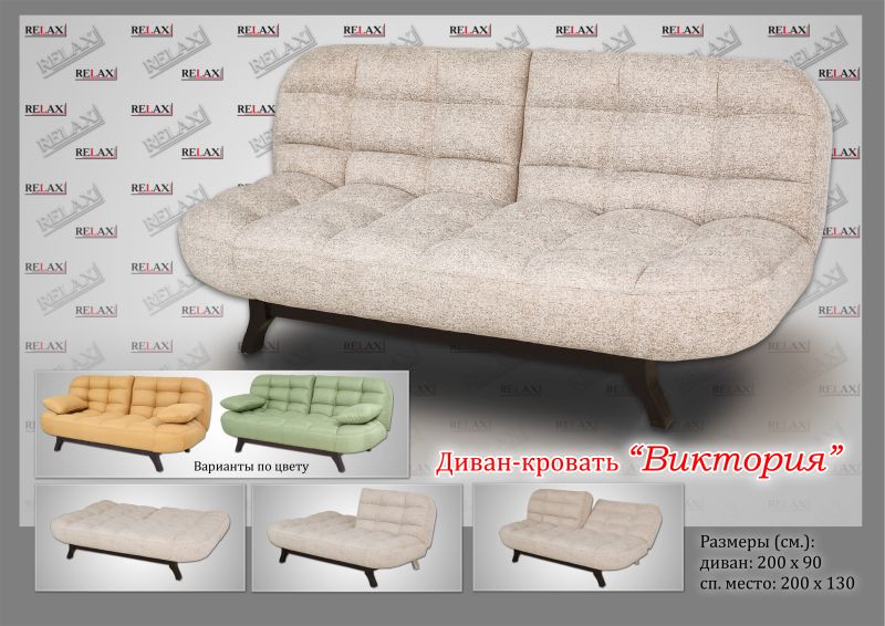 мебель с отрадное ставропольский край